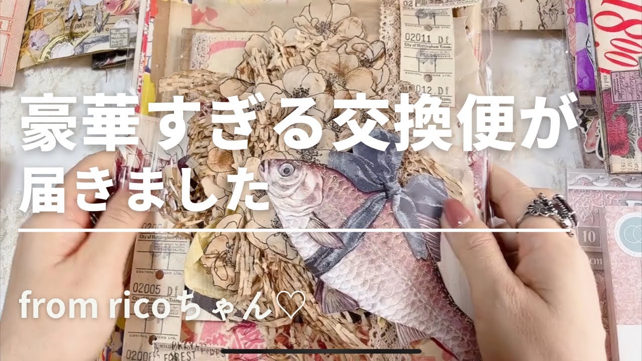 昭和レトロなジャンクジャーナルをめくっていく | junk journal | flip