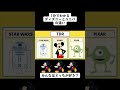 1分でわかるディズニーとユニバの違い