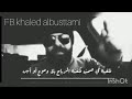 اغضب فأن الله لم يخلق شعوبا تستكين