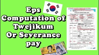 How to compute the EPS Twejikum or Severance pay ( Basic Computation)