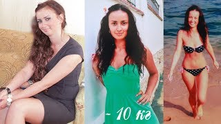 КАК ПОХУДЕТЬ НА 10 кг (без диет) screenshot 5