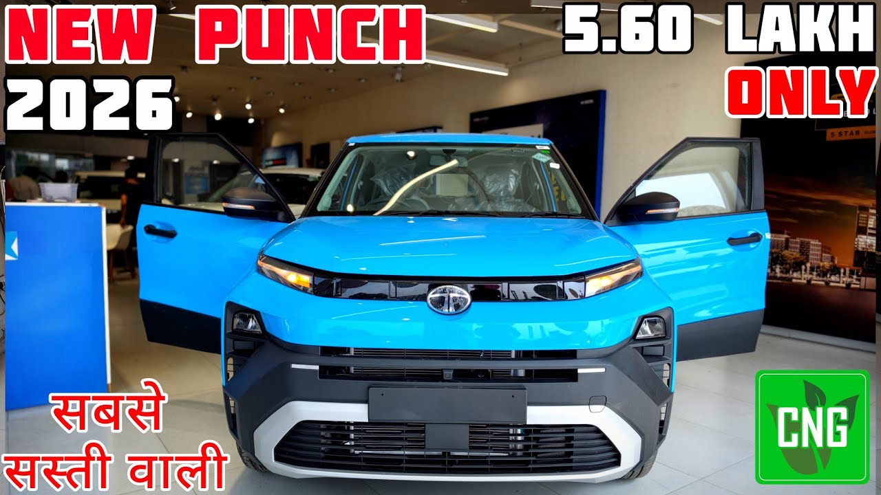 New 2026 Tata Punch Base Model Review ✅ Tata Punch Facelift 2026 | Only ₹5.60 Lakh