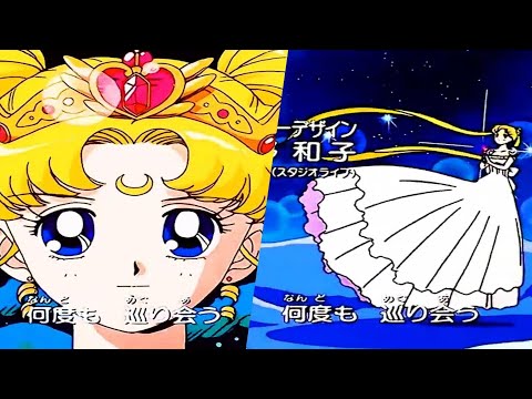 美少女戦士セーラームーン 挿入歌　幻の銀水晶〜シルバークリスタル　アップルパイ