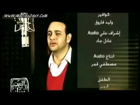 basalem 3alek mostafa amar basalem 3alek mostafa amar