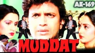 Pedon Ko Gali Dene Do🎼2455(Movie:- Muddat-1986)