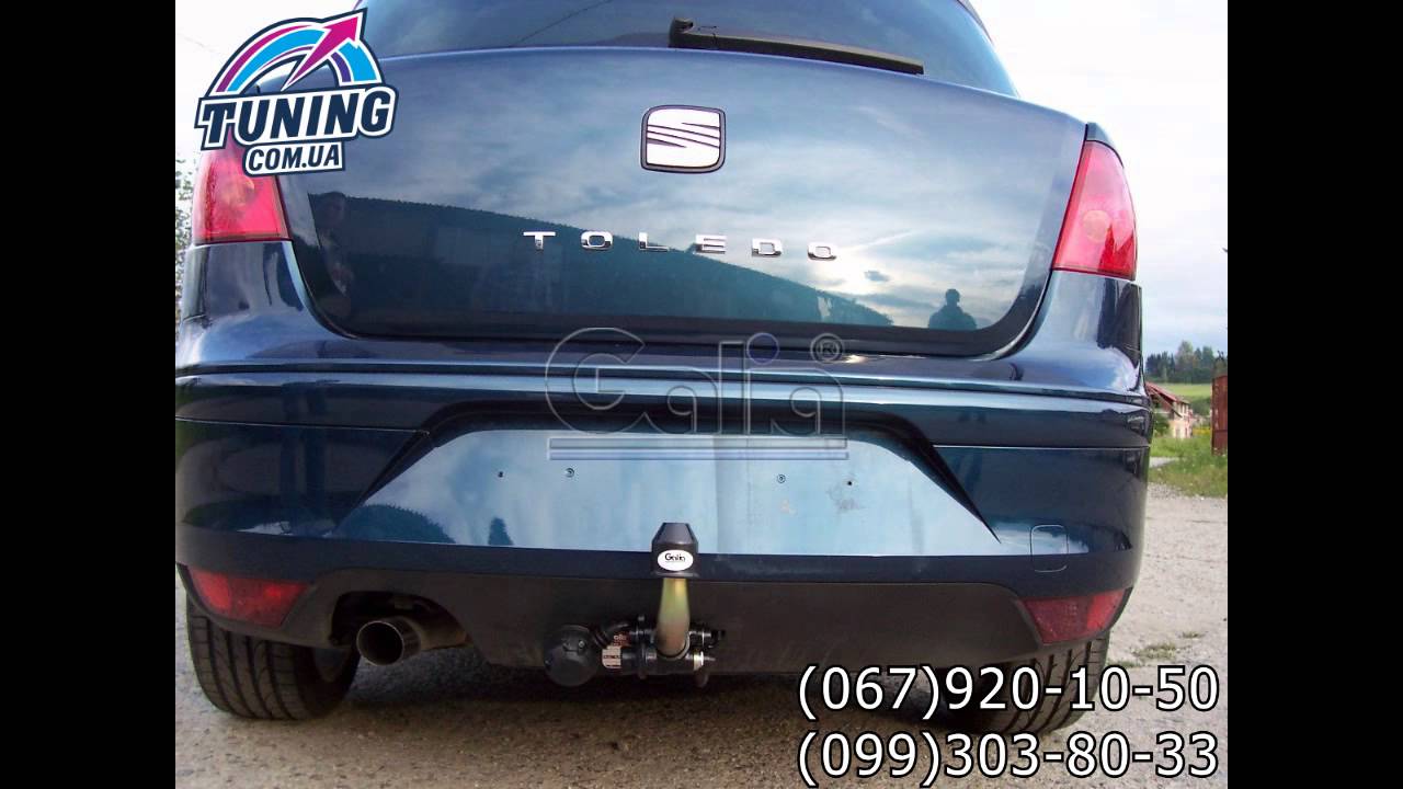Фаркоп Seat Toledo 05-10 Galia