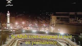 فجرية الأحد 1428 5 24 من سورة القصص فضيلة الشيخ سعود الشريم