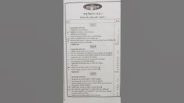 Bsc 3rd year Zoology || Open elective || bsc 3rd year #most important questions