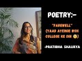 Farewell  an emotional college life poetry by pratibha shaurya adventurewithpratibha