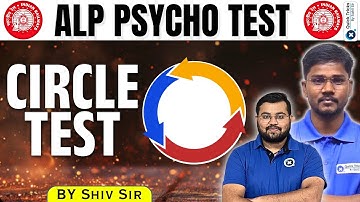 Railway  ALP PSYCHO TEST | CIRCLE TEST | ALP PSYCHO EXAM CLASS | BY Shiv sir