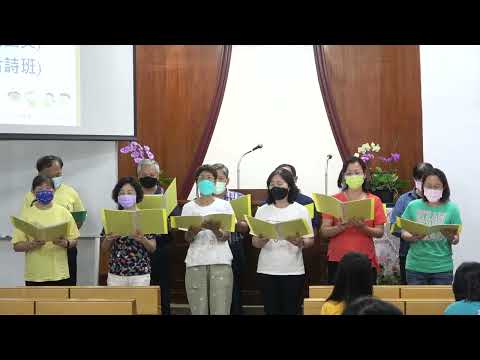 南門教會中堅團契 - 蒙福的人