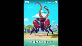 | Tập 131 - Game King Kong - Nhập Hồn Thu Nạp screenshot 5
