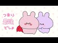 あさみみちゃん「のにちぇん❣」Official MV