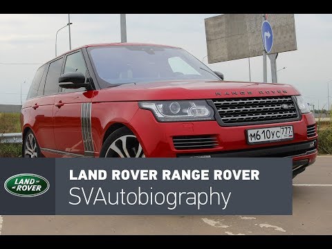 Vidéo: Qu'est-ce que le mode dynamique Range Rover ?