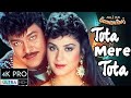 Tota Mere Tota_ Aaj Ka Gundaraaj (1992)_Remasterd Dolby DTS Surround FLAC AudioOST _4K