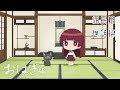 TVアニメ「組長娘と世話係」ピクチャードラマ 『おはぎ編』