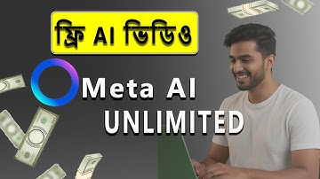 Facebook Meta AI Launch 🔥 | এখন থেকে AI দিয়েই Reels বানান | Is AI Generated Reels The Future