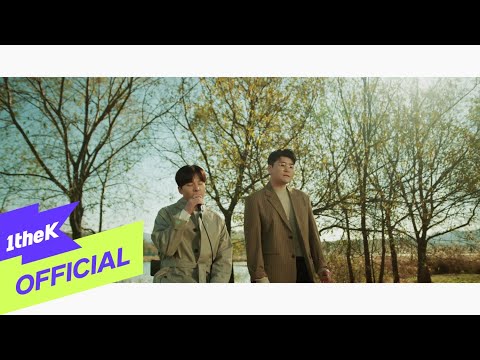 [MV] 2F(Shin Yong Jae(신용재), Kim Won Joo(김원주)) _ Autumn Night(2020년 11월 어느 가을밤)