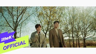 [MV] 2F(Shin Yong Jae(신용재), Kim Won Joo(김원주)) _ Autumn Night(2020년 11월 어느 가을밤)