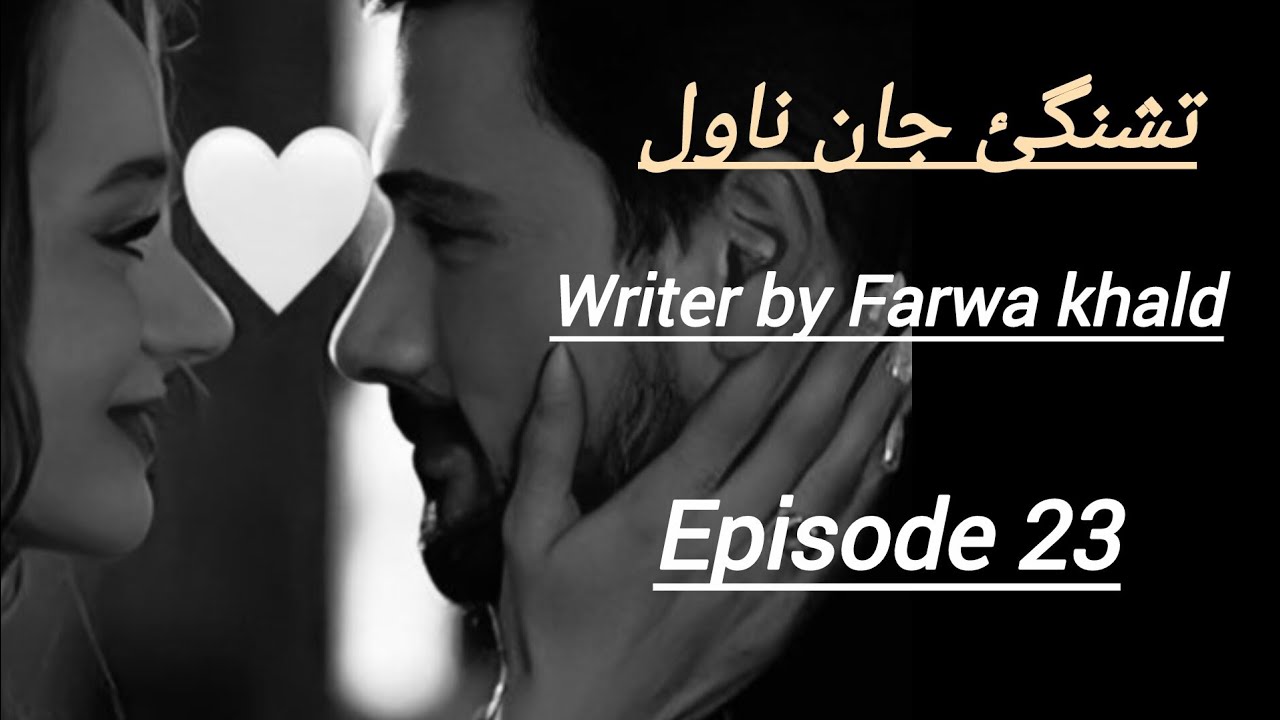 Suspense se bharpur Novel Tishngi e Jan 