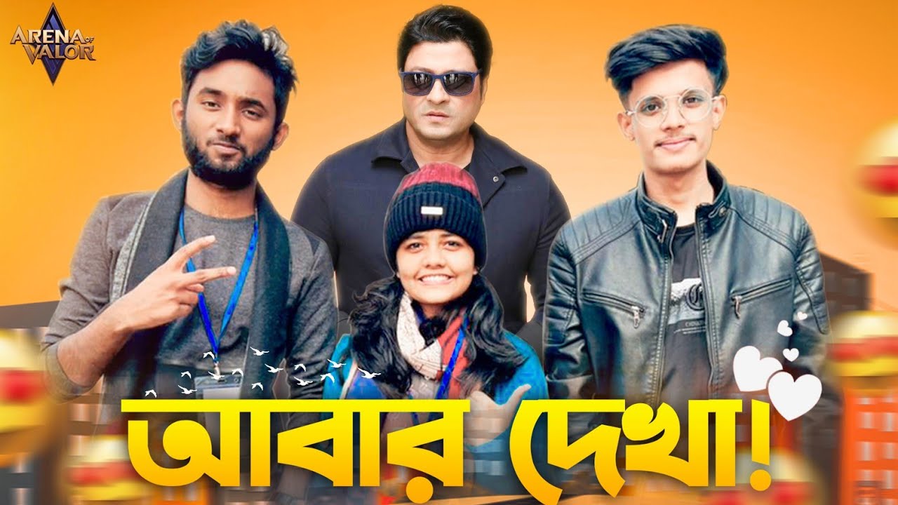 আবারো স্যাটেলাইট অর্পা &  Roasted Gaming এর সাথে দেখা হয়ে গেলো 😱 | Arena Of Valor Final 😍