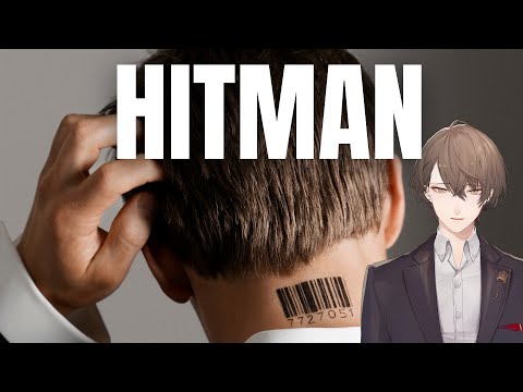 【HITMAN】ワクワク観光暗殺アクション【にじさんじ/加賀美ハヤト】