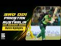 Match Highlights | Pakistan vs Australia | Match 03 | ODI Series 2026 | PCB | M9J1U