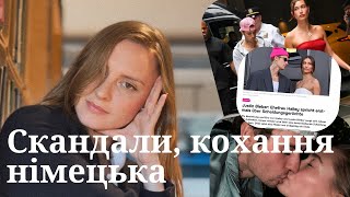 картинка: Джастін Бібер розлучається з Хейлі: Німецька мова на реальних новинах//B1-B2 Niveau