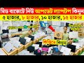 Open Box Premium🔥Laptop Price In BD 2025🔰Macbook Price In Bangladesh 2025😍Laptop Price in Bangladesh