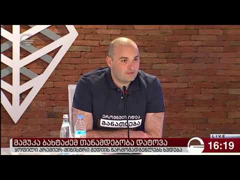 ანაკლიის პორტის მშენებლობის ინვესტირებას ოპეკი გეგმავს