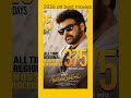 oTT best movies 2026#vairalvideo #vairalshort #trindingshorts #viralshort#minivlog