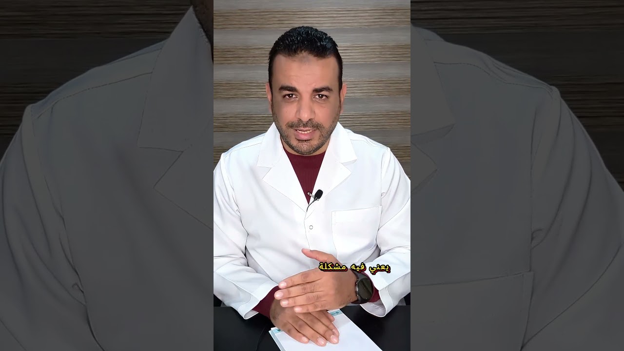 نصائح دكتور سامح الطبية عن العظام والركبة وإصابات الملاعب