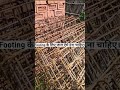 Footing के लिए ऐसे Reinforcement करना चाहिए, #footing #reinforcement #site #work