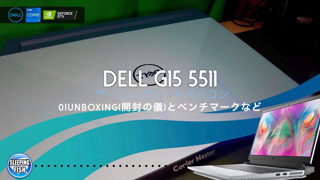 動画編集もOK】定価16万 Dell G15 5511 ゲーミングパソコン 動画編集もOK】定価16万 Dell G15 5511 ゲーミングパソコン