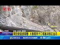 太魯閣堰塞湖災害