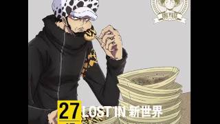 Trafalgar Law - Lost in Shinsekai