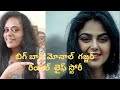 Bigg Boss 4 Telugu | 1st Contestant Monal Gajjar | Monal Gajjar Real Life | Monal Biography