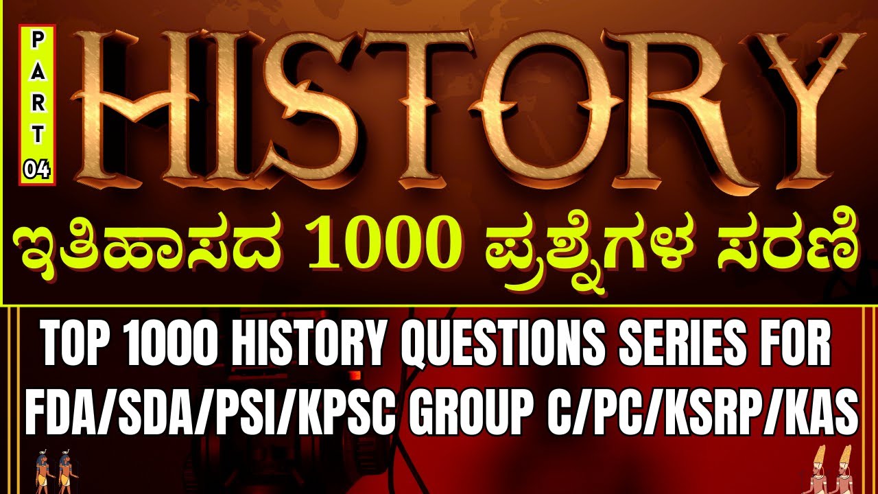 TOP 1000 HISTORY QUESTIONS SERIES FOR FDA/SDA/PSI/KPSC GROUP C/PC/KSRP/KAS