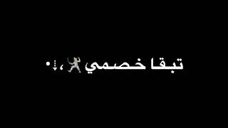 افجر حالات واتس مهرجانات شاشة سوداء حمو الطيخا مهرجان ايوه فارس ياللي اسمي لما يظهر يرعبك2021🤳🔥🔥