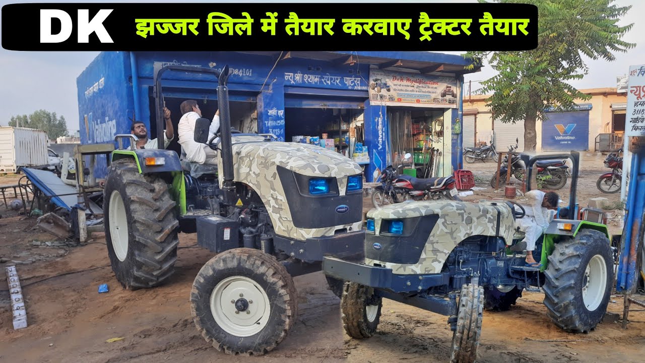 क्या सही तैयार हुआ ट्रैक्टर Preet 6049 Full lamination and Modification DK modification jhajjar