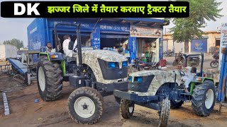 कय सह तयर हआ टरकटर Preet 6049 Full Lamination And Modification Dk Modification Jhajjar