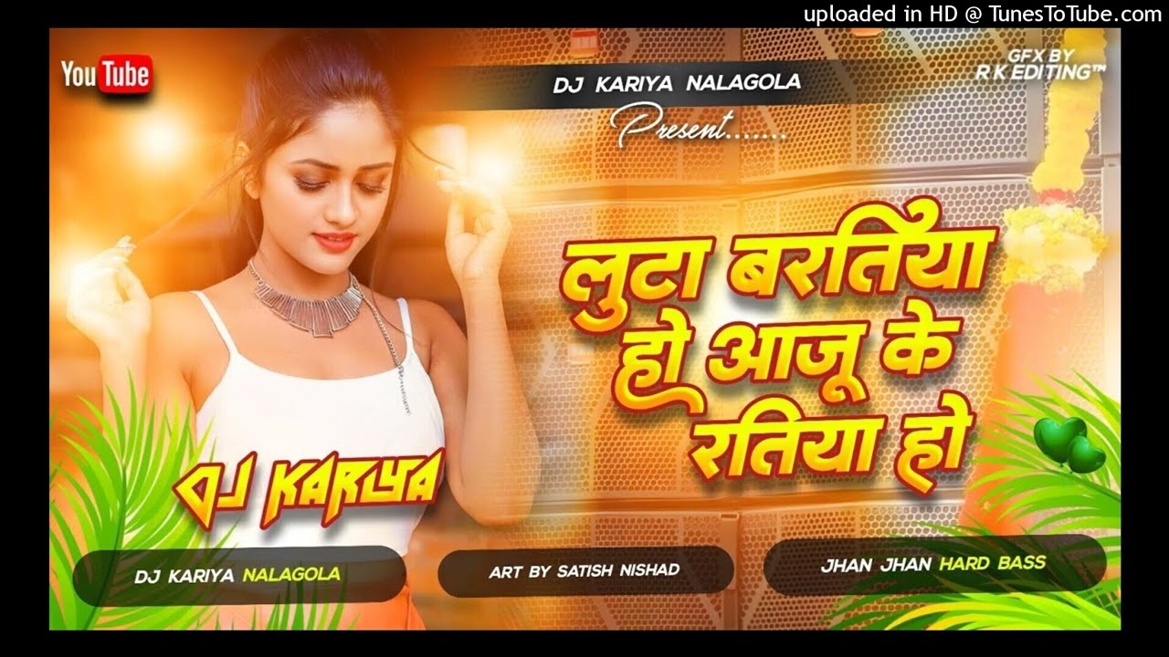 Arkestra Ke Maal Ho Old Is Gold Bhojpuri Hard JhanKar Bass #Dj_Song Mix By Dj Kariya NalaGola