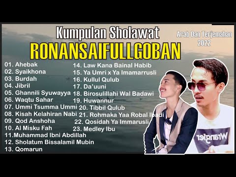 SHOLAWAT MERDU RONAN SAEFULL GOBAN || FULL ALBUM