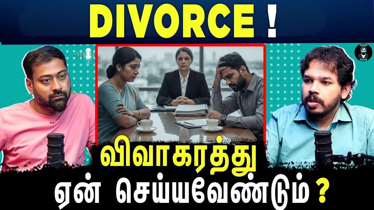 Why Divorce is Natural? 🔨 - Tamil Podcast | Paari Saalan | Vallal Media | Varun Talks
