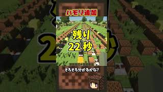 何秒で分かる？音ブロクイズ！【マイクラ/マインクラフト】#shorts