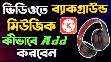 How To Add Background Music On Video In Kinemaster (Android & iOS) | part 2