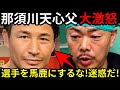 تحميل ガチンコファイトクラブ 畑山ブチギレ 4期生 梅宮のとんでもない言動 伝説の1発k Oシーン 不良 ヤンキー 暴走族 Dqn Mp3 Mp4 عبد واب