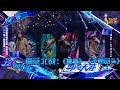 纯享 南征北战NZBZ 饕餮 不愿回头 金曲连唱惊艳全场 这 就是街舞3 第十二集 SDC3 20201003 EP12 纯享 南征北战NZBZ 饕餮 不愿回头 金曲连唱惊艳全场 这 就是街舞3 第十二集 SDC3 20201003 EP12