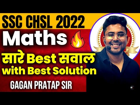 SSC CHSL 2022 Maths सारे Best सवाल with Best Solution By Gagan Pratap Sir #ssc #cgl #ssccgl