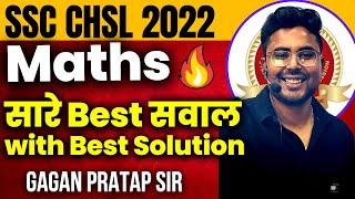 SSC CHSL 2022 Maths सारे Best सवाल with Best Solution By Gagan Pratap Sir #ssc #cgl #ssccgl